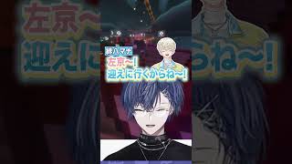ラブレターから゙巻き起こる緋八マナと小柳ロウと五木左京の三角関係 #にじさんじ #にじ公式切り抜き 【にじさんじ公式切り抜きチャンネル】
