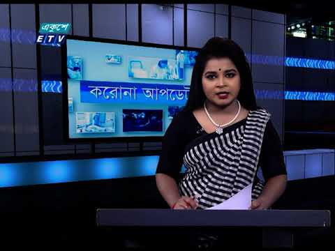 Corona Virus Update || 01 Pm || 17 October 2020 || ETV News