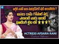 Actress Apsara Rani Sensational Comments On Director RGV Actress Apsara Rani Varun Sandesh