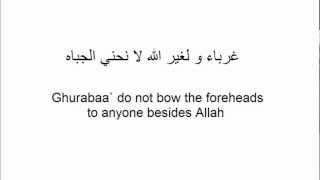 Download lagu Ghurabaa' - Stranger - Sheikh Sa'ad Al Ghamdi ᴴᴰ mp3 Download lagu Ghurabaa' - Stranger - Sheikh Sa'ad Al Ghamdi ᴴᴰ mp3