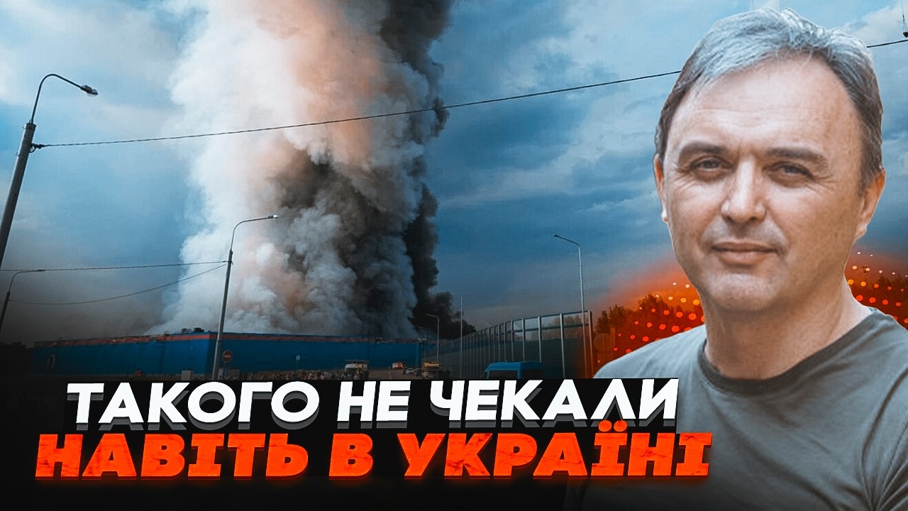 🔥РОСІЯ ПАЛАЄ! ЛАПІН: ЗСУ уразили жирну ціль! Під удари потрапили не тільки Н?