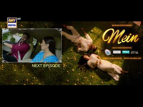 Mein | Episode 10 | Teaser | Wahaj Ali | Ayeza Khan | ARY Digital