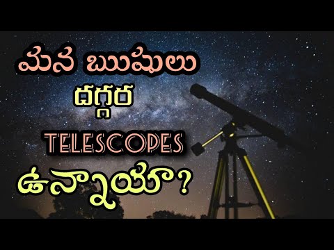 Did ancient indians have telescopes? - AII -3