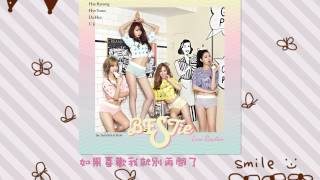 [中字] BESTie (베스티) - Hush Baby [Mini Album - Love Emotion]