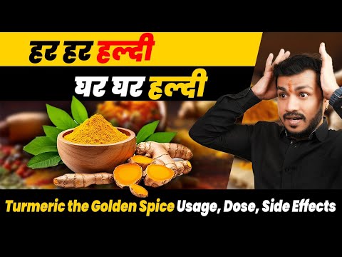 269:Har Har Haldi Ghar Ghar Haldi|Turmeric the Golden Spice Usage, Dose, Side Effects Video