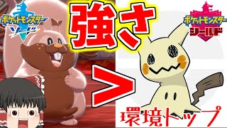 ヨクバリス ポケットモンスター チョロネコ カラカラ ヤンチャム