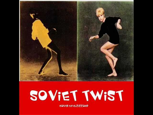 Twist 1962. Твист картинки. Come on come on. Плакаты 60-х годов стиляги. Ретро танцы.