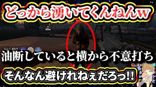 【シュール回】ただただFFされるBAUS YK【切り抜き/7 Days to Die】