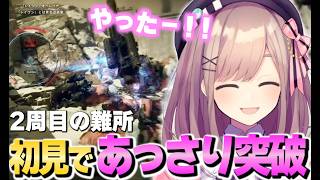 アーマードコア6_守りたいものがここにある#4【にじさんじ/鈴原るる/切り抜き】