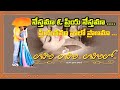 Nesthama Oh Priya Nesthama Song LAHIRI LAHIRI LAHIRILO TELUGU MOVIE FULL SONG