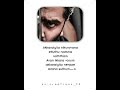 Namma Satham Lyrics Songs What S App Status Songs Simbu Arrahman Pathuthala