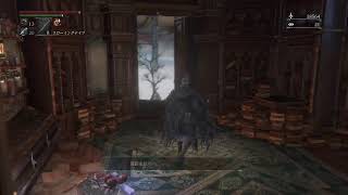 Bloodborne　配信