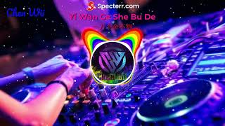 Download lagu 一万个舍不得 Yi Wan Ge She Bu De Remix By Chen Wii  Hot Tiktok 2022 mp3