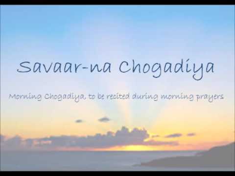 Deevda Bati Maa(n)he - Aly Sunderji