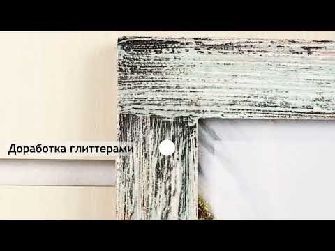 Миниатюра изображения товара Рамка Декарт Моя любовь 15х21 дерево 8А0023