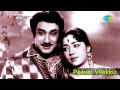 Paavai Vilakku Mangiyathor Nilavinile Song