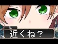 【第一話】ツッコミどころ多すぎる乙女ゲームがマジ爆笑wwwwwwwwwwwwwwwwwwww【遠井さん】【アニメ】
