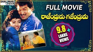 Rajendrudu Gajendrudu Telugu Full Length Movie  Ra