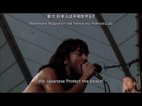 Video thumbnail for 日本人 (Japanese)