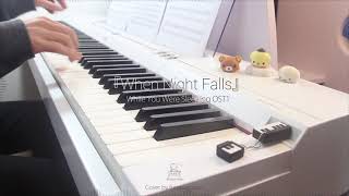 While You Were Sleeping OST1 | Eddy Kim - When Night Falls | Piano Cover