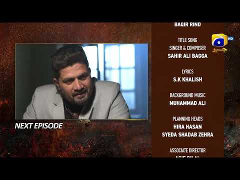 Bojh Episode 03 Teaser - HAR PAL GEO