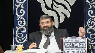 הרב אייל עמרמי - מלחמה באיראן - אין מה לפחד! | מוצ"ש אמונה (הרב אייל עמרמי) - התמונה מוצגת ישירות מתוך אתר האינטרנט יוטיוב. זכויות היוצרים בתמונה שייכות ליוצרה. קישור קרדיט למקור התוכן נמצא בתוך דף הסרטון