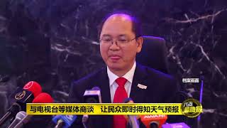 Download the video "Prime Talk 八点最热报 16/11/17 - 气象局推出气象短讯服务"
