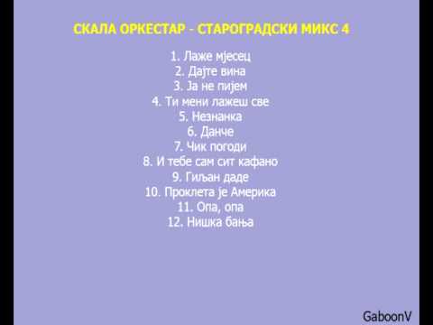 Starogradski mix 4
