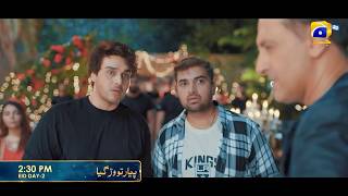 Pyaar Tou Warh Gaya | Eid-Ul-Azha | Eid Day 02 at 2:30 PM only on Har Pal Geo