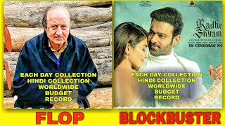 Box Office Collection Of The Kashmir Files Vs Radhe Shyam Movie | Record | Budget | Hit Or Flop ?