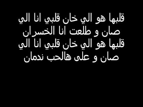 DARK KILLER FT DJ-PIZON FT MHSTER-قلبها الي خان.wmv