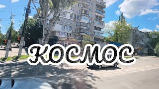 ЗАПОРОЖЬЕ КОСМОС ИЮНЬ 2026 КОММУНАРОВСКИЙ РАЙОН 
