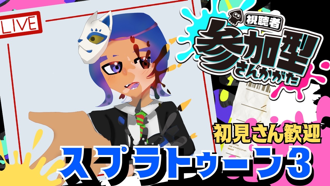 YouTubeサムネイル