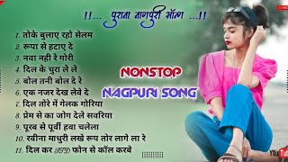 Nonstop Dj Song 2024, New Nagpuri Nonstop Dj Song 2024, Nonstop Nagpuri Song Dj Remix 2024, Sadri Dj