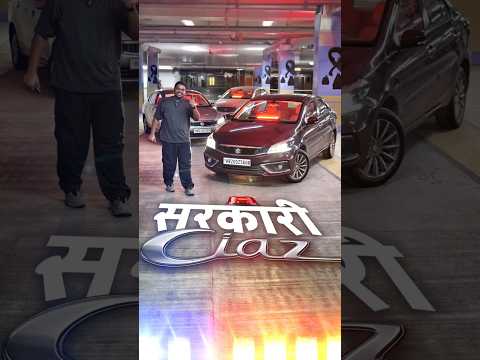 Maruti Suzuki Ciaz - भारत की सरकारी Sedan 🚨 #cars24
