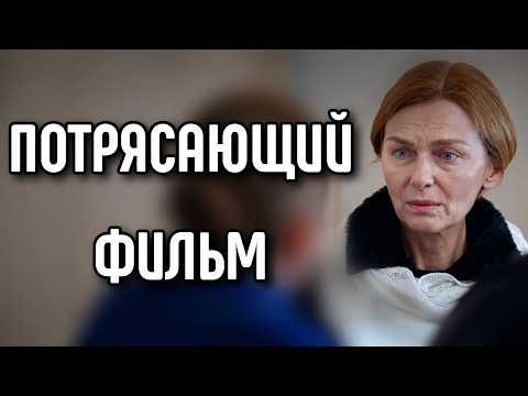ЭТОТ ФИЛЬМ ПРИЗНАН ЛУЧШИМ HA YOUTUBE! РУССКИЕ МЕЛОДРАМЫ 2026! 
