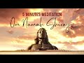 5 Minutes Deep OM Namah Shivaya Chant Meditation