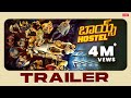 Boys Hostel Theatrical Trailer In Cinemas Aug 26 Nithin Krishnamurthy B Ajaneesh Loknath