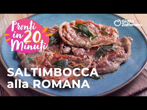 SALTIMBOCCA alla ROMANA🔥❤️ FACILI e PRONTI IN 20 MINUTI😋