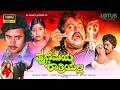 Hunnimeya Rathriyalli Kannada Horror Thriller Movie Lokesh Ashok Roopa Chakravarthy