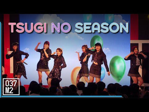 190719 BNK48 - Tsugi no Season @ The 1 Days Central World  [Overall Stage 4K 60p]