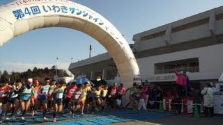 preview picture of video 'Iwaki, Fukushima Sunshine Marathon—run for recovery'
