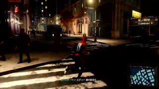 スパイダーマン