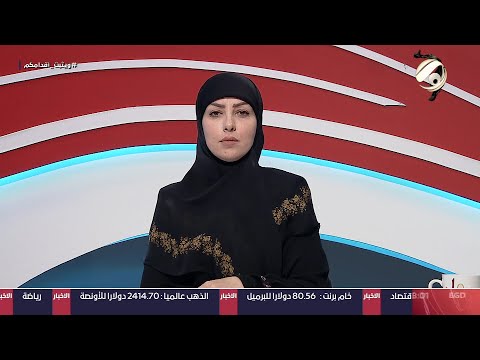 شاهد بالفيديو.. صوت عراقي مع استبرق الربيعي - اهالي الحبيبية يطالبون بتحسين الواقع الخدمي | 2024/7/28