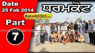 Dharamkot (Moga) Kabaddi Tournament 25 Feb 2014 Part 1 By Kabaddi365.com