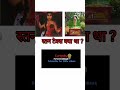 Stan Tax Kya Tha Shortsvideo StanTax