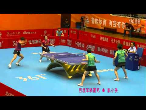 2013 China Super League (women) Gu Yuting / Wang Xuan - Zhou Xintong / Liu Xin [Full Match|HQ]