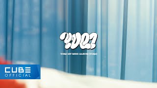 우기(YUQI) 1st Mini Album [YUQ1] Audio Snippet