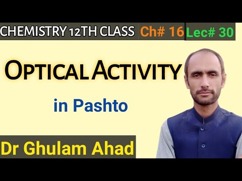 Optical Activity || FSc 12th Class || Dr Ahad