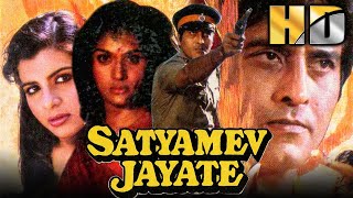 Satyamev Jayate (HD) -Bollywood Superhit Movie |Vinod Khanna, Meenakshi Seshadri, Madhavi, Anita Raj